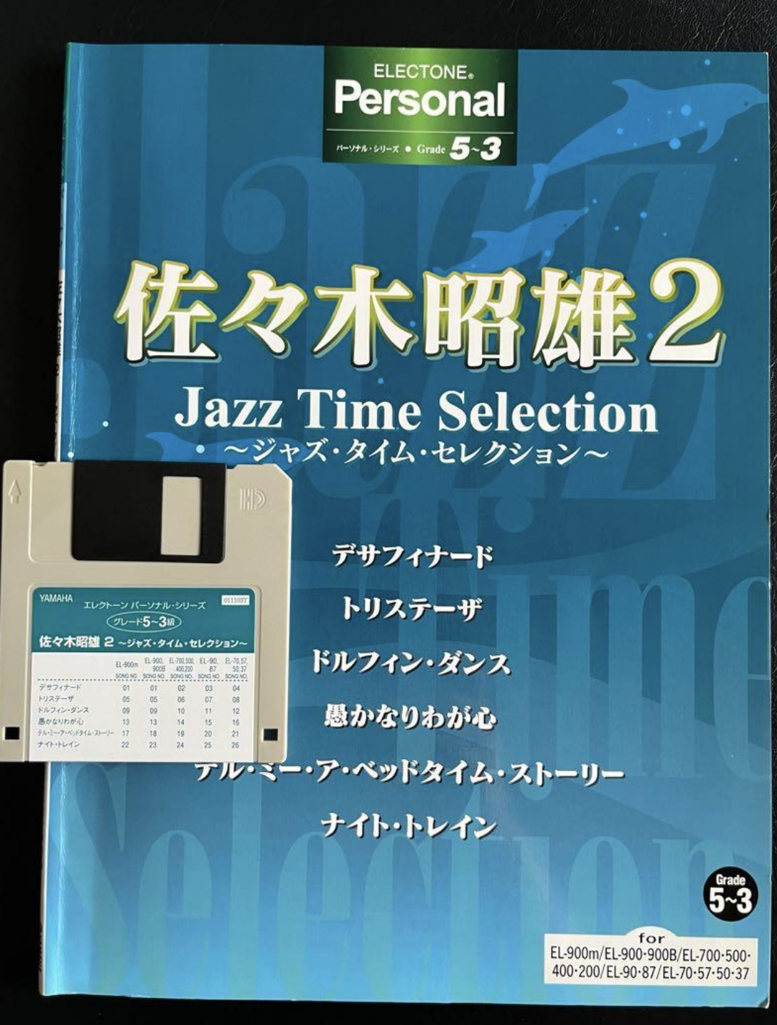 Akio Sasaki 2 Jazz Time Selection Grade 5-3